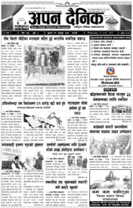 २०७८ फागुन ११ गते बुधवार