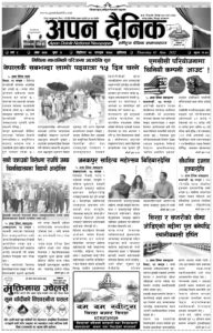 २०७८ फागुन १९ गते विहीवार