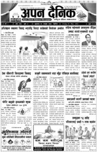 २०७८ फागुन २० गते शुक्रबार