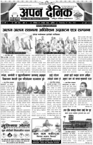 २०७८ फागुन २१ गते शनिवार