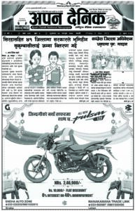 २०७८ फागुन २७ गते शुक्रबार