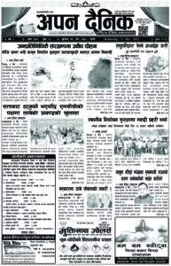 २०७८ चैत्र ९ गते बुधवार