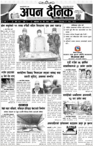 २०७८ चैत १३ गते आइतवार