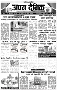 २०७८ चैत १६ गते बुधवार