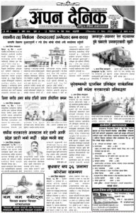 २०७८ चैत १७ गते विहीवार