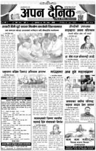 २०७८ चैत्र १८, शुक्रबार