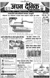 २०७८ चैत २२ गते मंगलवार