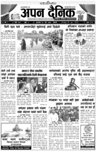 २०७८ चैत २५ गते शुक्रवार