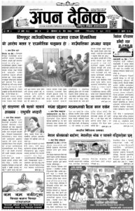 २०७८ चैत २८ गते साेमवार