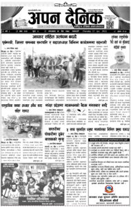 २०७८ चैत २९ गते मंगलवार