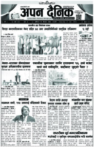 २०७९ बैशाख १० गते शनिवार