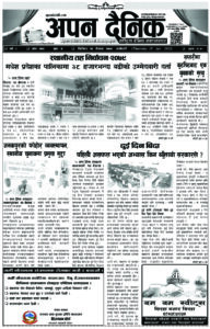 २०७९ बैशाख १५ गते विहीवार