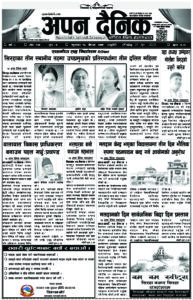 २०७९ बैशाख १६ गते शुक्रवार