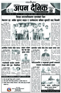 २०७९ जेठ ६ गते शुक्रवार