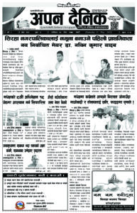 २०७९ जेठ ७ गते शनिवार