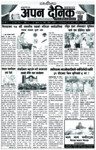 २०७९ जेठ ११ गते बुधवार