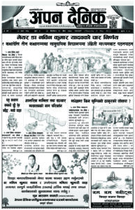 २०७९ जेठ १२ गते विहीवार