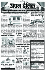 २०७९ जेठ गते मंगलवार