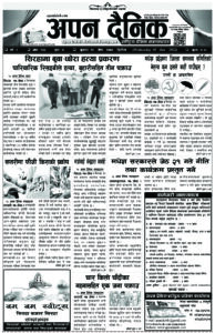 २०७९ जेठ १८ गते बुधवार