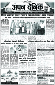 २०७९ जेठ १९ गते विहीवार