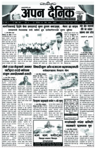 २०७९ जेठ २६ गते विहीवार