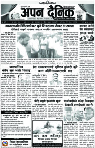 २०७९ जेठ २७ गते शुक्रवार