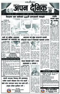 २०७९ असार १ गते बुधवार