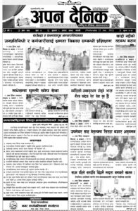 २०७९ असार ८ गते बुधवार