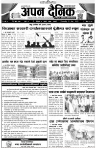 २०७९ असार ९ गते विहीवार