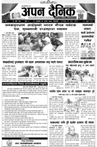 २०७९ असार १० गते शुक्रवार