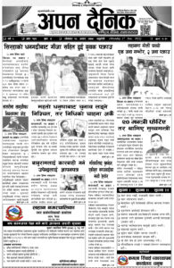 २०७९ असार १३ गते साेमवार