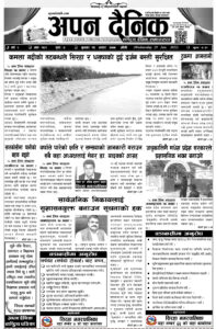 २०७९ असार १५ गते बुधवार