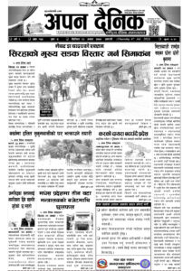२०७९ असार २३ गते विहीवार