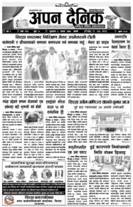२०७९ साउन ६ गते शुक्रवार