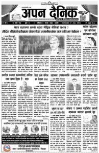 २०७९ साउन ७ गते शनिवार