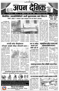 २०७९ साउन १२ गते विहीवार