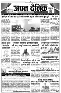 २०७९ भदाै १७ गते शुक्रवार