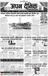 २०७९ भदाै २४ गते शुक्रवार