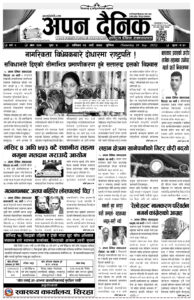 २०७९ भदाै २५ गते शनिवार