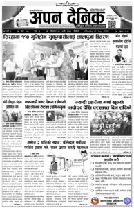 २०७९ भदाै २७ गते साेमवार