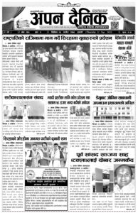 २०७९ असाेज ६ गते विहीवार
