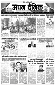२०७९ असाेज ७ गते शुक्रवार