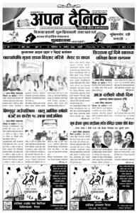 २०७९ असाेज १३ गते विहीवार