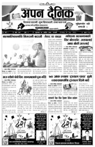 २०७९ असाेज १४ गते शुक्रवार