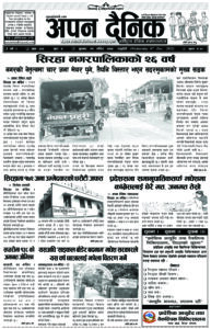 २०७९ मंसिर २१ गते बुधवार