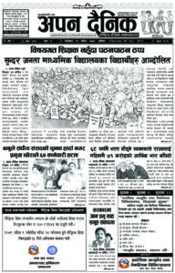 २०७९ मंसिर २२ गते विहीवार