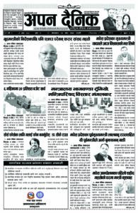 २०७९ माघ ३ गते मंगलवार