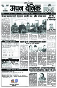 २०७९ माघ ७ गते शनिवार