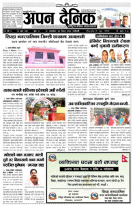 २०८० बैशाख ५ मंगलवार
