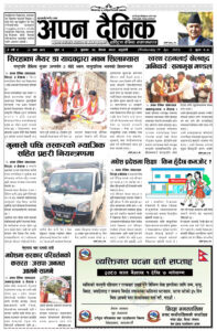 २०८० बैशाख ६ बुधवार